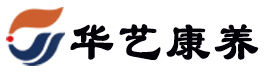 华艺康养